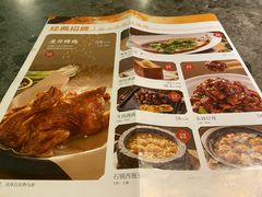 -绿茶餐厅(天津天河城店)