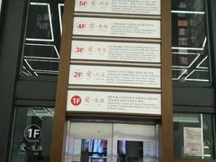 店内环境-新华书店(新街口旗舰店)