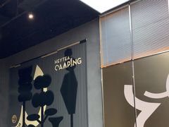 -喜茶(深圳万象城黑金店)