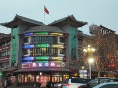 -马家老鸡店
