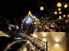 -泰堤坊(淡水体育馆店)