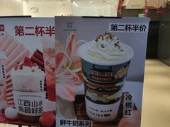 -KUNCHA鲲茶·江西制茶(铜锣湾店)