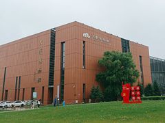 -大庆市博物馆
