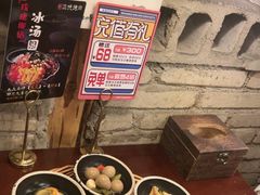 -三代烤肉(保利广场店)