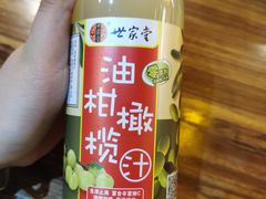 新鲜橄榄油柑鲜榨果汁-世家堂·凉茶·甜品(宝安好旺角店)