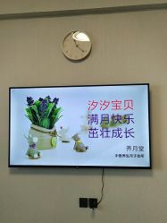 点击看大图 -养月堂中医养生月子会所(中心妇产店)