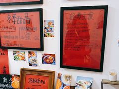 -袁妈红豆汤(重庆总店)