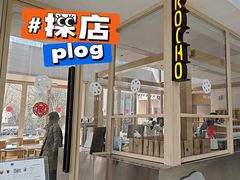 -ROCHO(仁恒江湾城店)