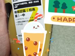 -7分甜(天津南开大悦城店)