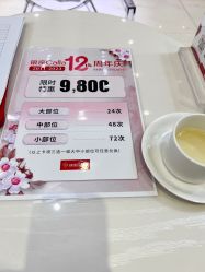 -银座Calla日式美容沙龙