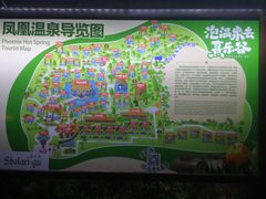 -清远熹乐谷温泉度假酒店