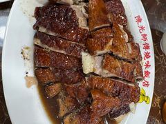 -陈光记烧腊店(罗保博士街店)