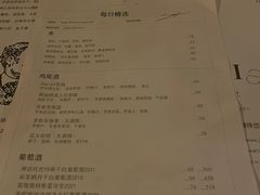 -Ocean's Table 欧舍