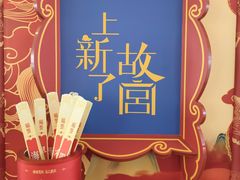 -美罗城