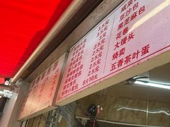 -老上海大包(四川北路店)