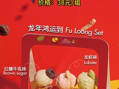 -LUNEURS月乐诗·法式冰淇淋(北外滩来福士广场店)