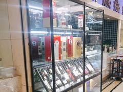 -狮王府淮扬菜(新街口友谊店)