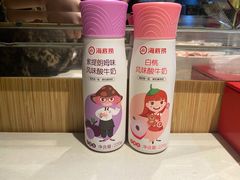 -海底捞火锅(枫蓝国际购物中心店)