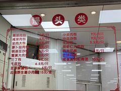 -常州糕团店(北大街新世纪商城店)