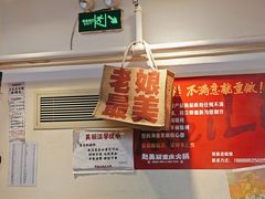 -赵美丽·重庆社区火锅·直营店(火车东站·中豪国际店)