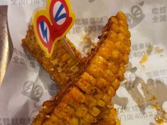 -蛙来哒(大汉悦中心店)