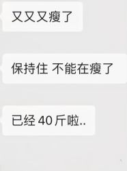 -Lily纤美·科技减脂中心