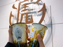 -老虎堂黑糖专壳 (尖沙咀乐道店)