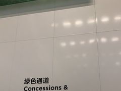 -上海当代艺术博物馆
