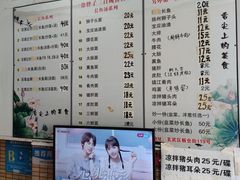 -三百碗宝应长鱼面(板仓街店)
