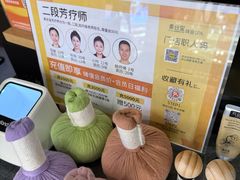 -泰合玺·精油疗愈SPA(虹悦城店)