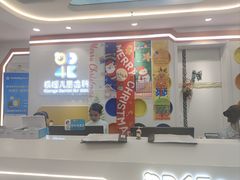 -极橙儿童齿科矫正中心(奥城店)