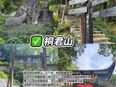 -芦茨金富饭庄·25年老字号·专做稻草鸡