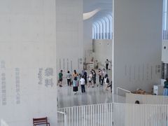 -中国宣纸文化园