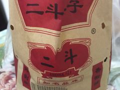 -二斗栗子(黄河道店)