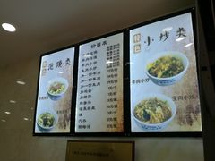 菜单-刘信牛羊肉小炒泡馍(回民街店)