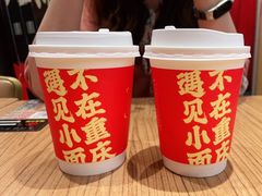 -遇见小面(深圳中心书城店)