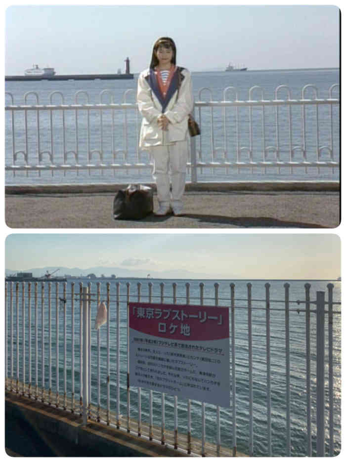 梅津寺-"夏天的时候去了趟爱媛,《东京爱情故事》里."-大众点评移动版