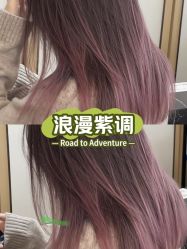 -魔型社烫染店