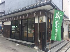 -中村藤吉(本店)