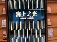 -徐家汇书院