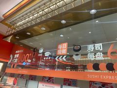 -争鲜回转寿司(太阳宫凯德SURPER店)