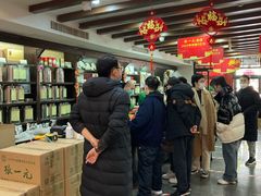 -张一元(总店)