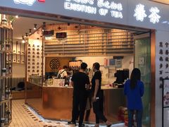 -眷茶臻选(中原万达店)