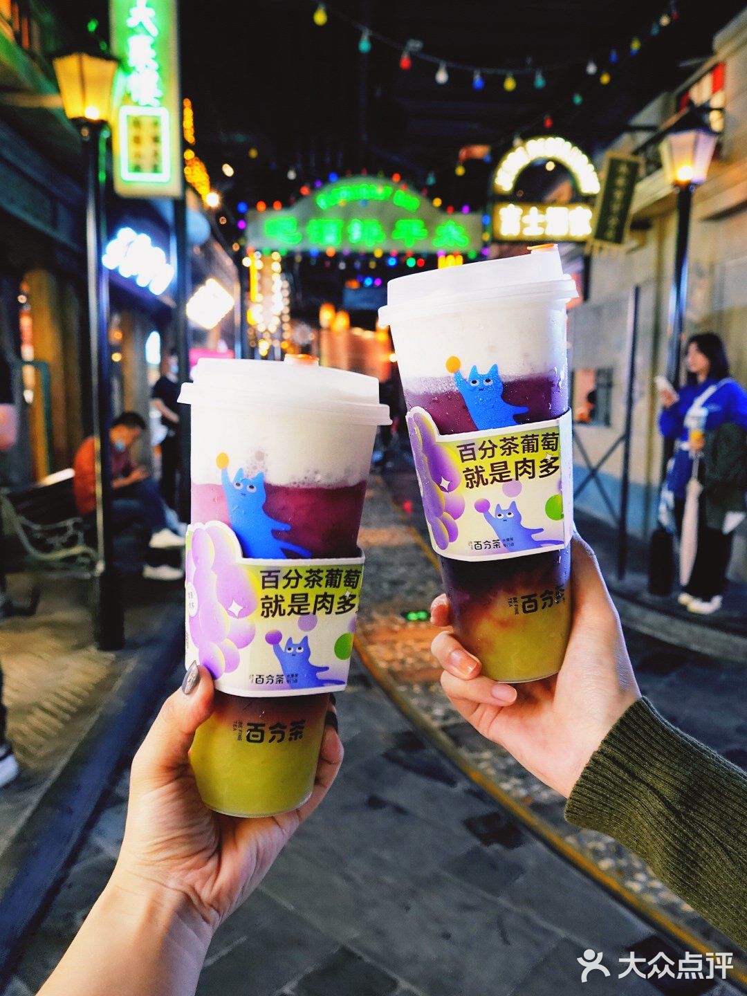 上海的风情街里喝奶茶是什么感觉