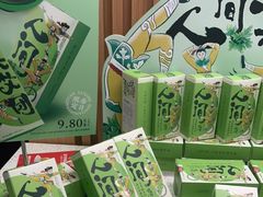 -泸溪河桃酥(凯德MALL太阳宫店)