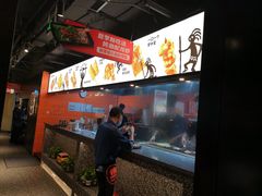 -探鱼·鲜青椒爽麻烤鱼(朝阳悠唐广场店)