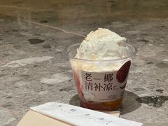 -阿嬷手作(成都万象城店)