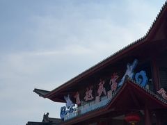 -武当山风景区