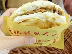 -孟记传统大刀面(星源商城店)