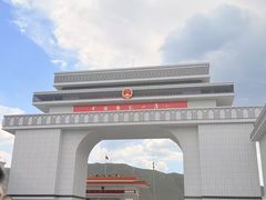 -图们国门景区
